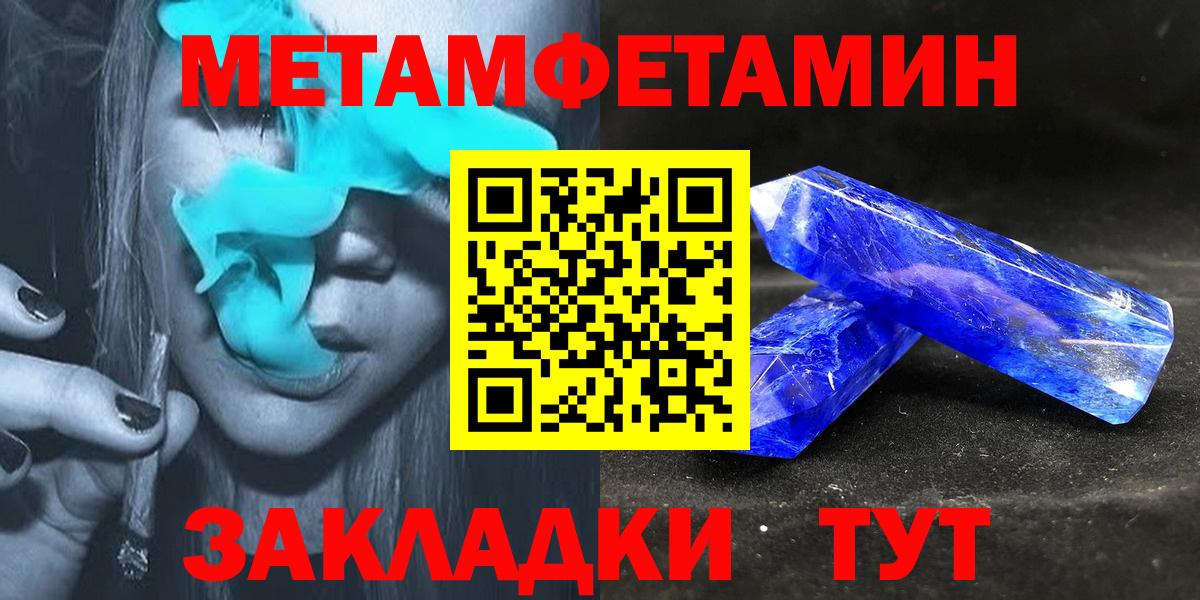 Героин Кисловодск