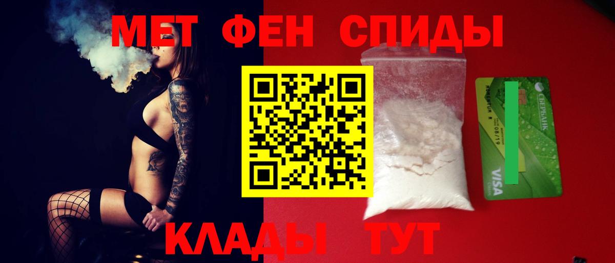 Amphetamine Premium Кисловодск