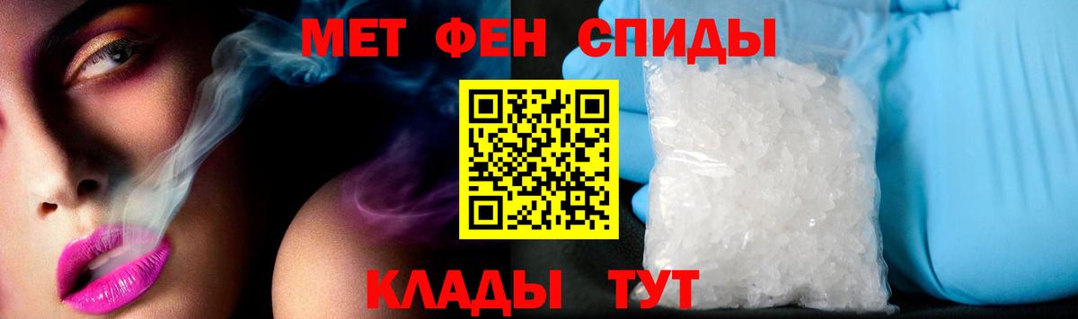 Amphetamine  Вход с VPN  Кисловодск  ОМГ ОМГ ONION  АМФ Premium 