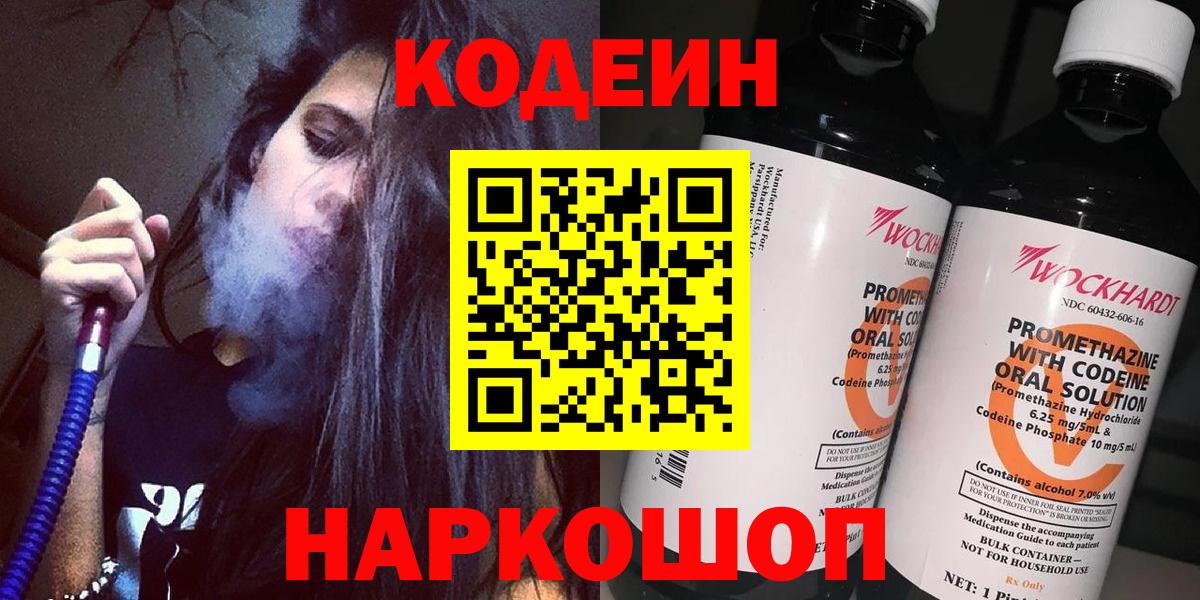 ЭКСТАЗИ  Кисловодск  Канабис  Мефедрон кристаллы  Мефедрон  Канабис  Вход с VPN  Продажа наркотиков  ГАШИШ 