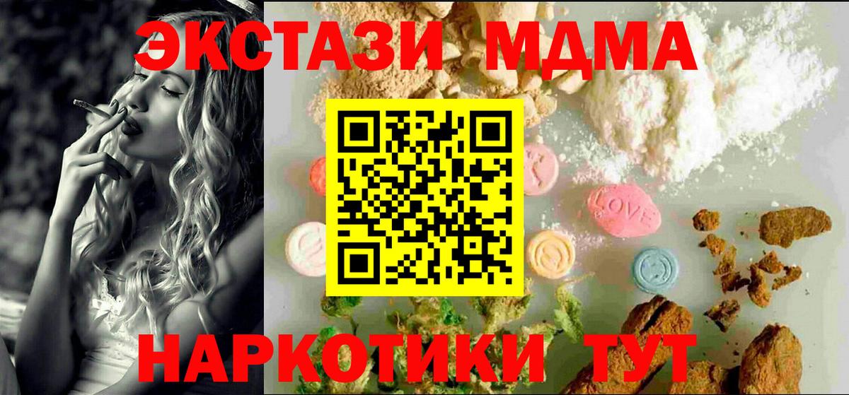 закладки  Вход с VPN  kraken маркетплейс  Кисловодск  Ecstasy 99%  Экстази Punisher 