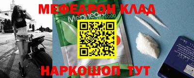 марихуана Кулебаки