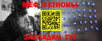 мефедрон VHQ Кумертау