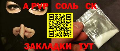 прущий лед Кунгур