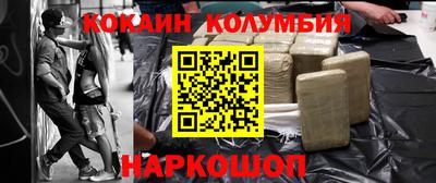 мефедрон VHQ Кумертау