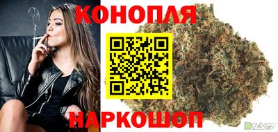 марихуана Кулебаки