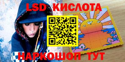 мефедрон VHQ Кумертау
