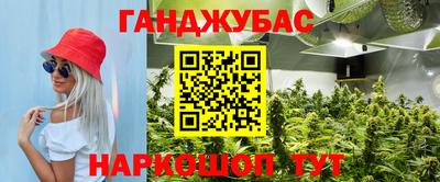 мефедрон VHQ Кумертау