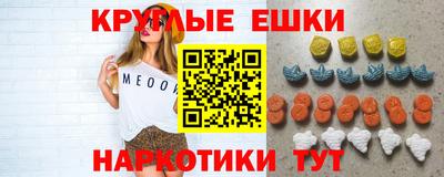 мефедрон VHQ Кумертау