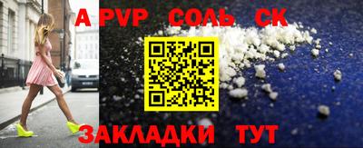 мефедрон VHQ Кумертау