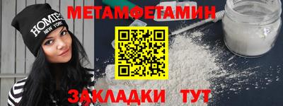 мефедрон VHQ Кумертау