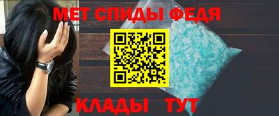 мефедрон VHQ Кумертау