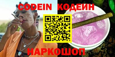 марихуана Кулебаки