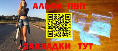 мефедрон VHQ Кумертау