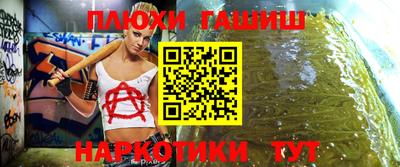 марихуана Кулебаки