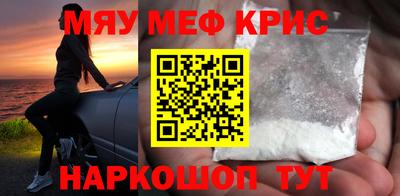 мефедрон VHQ Кумертау