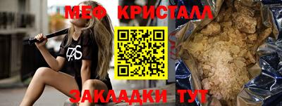 прущий лед Кунгур