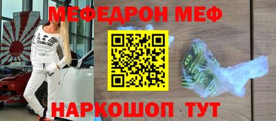 прущий лед Кунгур