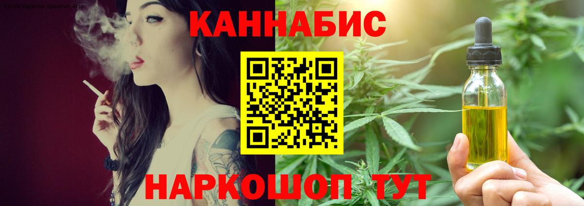 Конопля MAZAR  Марихуана ГИДРОПОН  Вход с VPN  Бошки марихуана OG Kush  Кисловодск 
